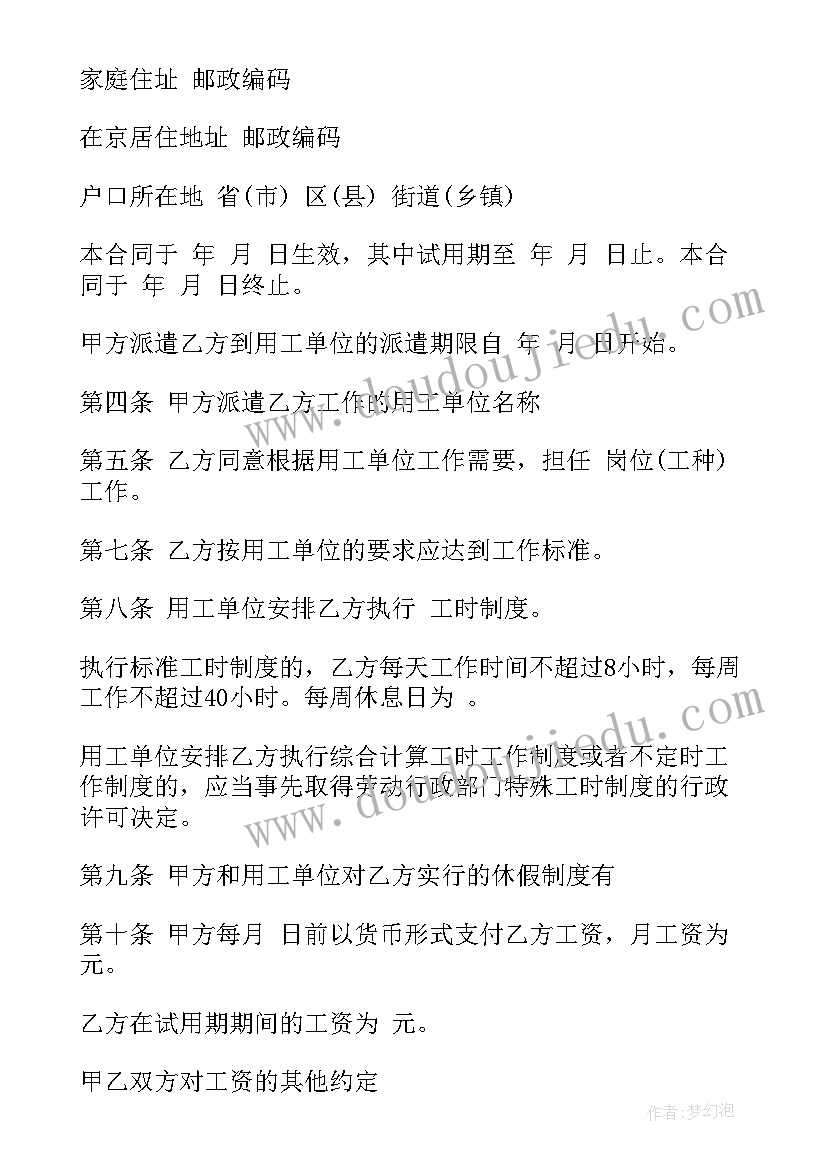 2023年护士的演讲稿集合文案 护士节演讲稿集合(汇总5篇)