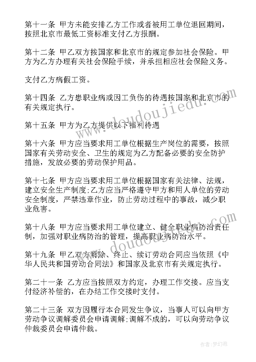 2023年护士的演讲稿集合文案 护士节演讲稿集合(汇总5篇)