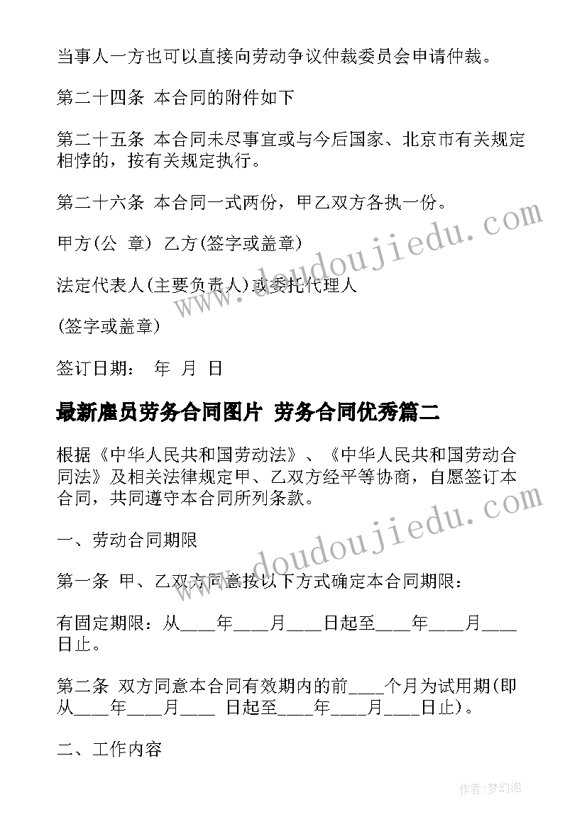 2023年护士的演讲稿集合文案 护士节演讲稿集合(汇总5篇)