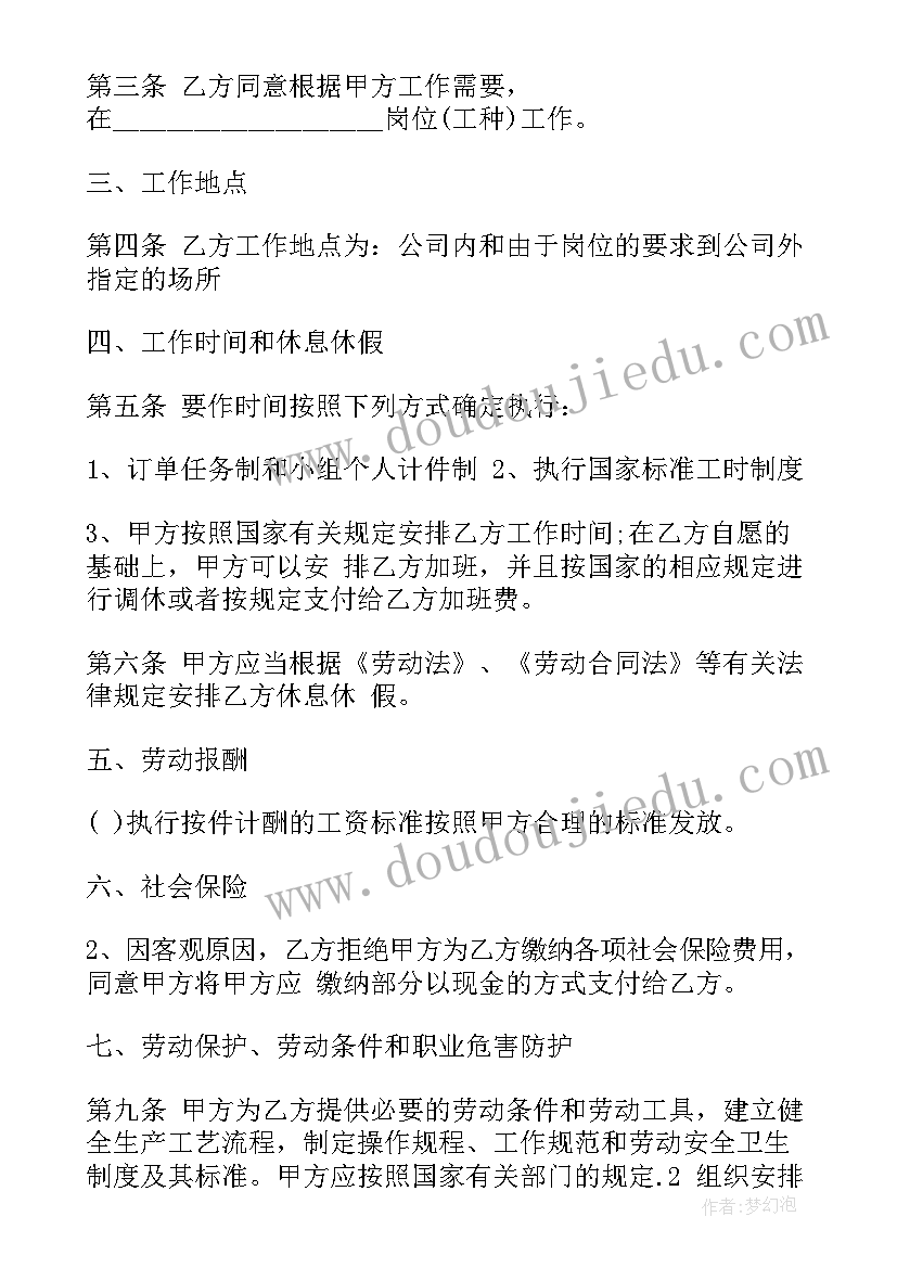 2023年护士的演讲稿集合文案 护士节演讲稿集合(汇总5篇)