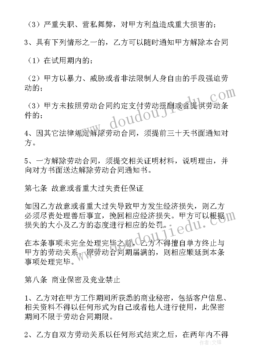 最新小学生月国旗下讲话 小学十一月国旗下讲话稿(优秀5篇)