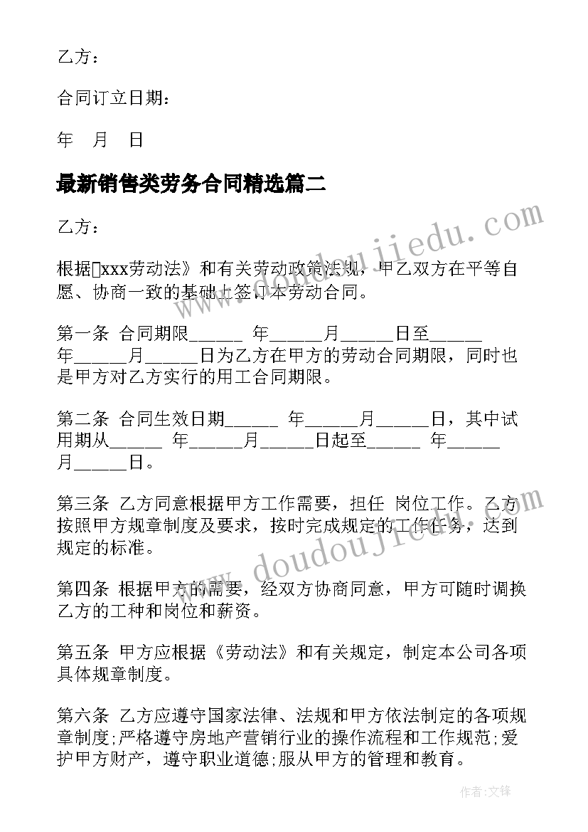 最新小学生月国旗下讲话 小学十一月国旗下讲话稿(优秀5篇)