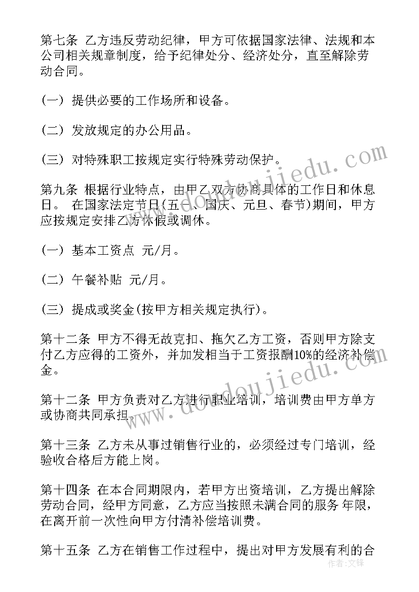 最新小学生月国旗下讲话 小学十一月国旗下讲话稿(优秀5篇)