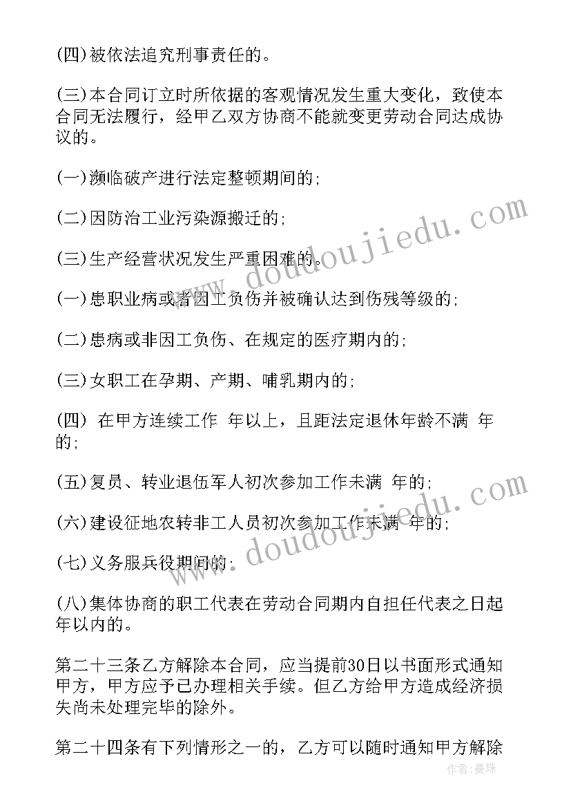 最新建筑安全协议书简单(大全6篇)