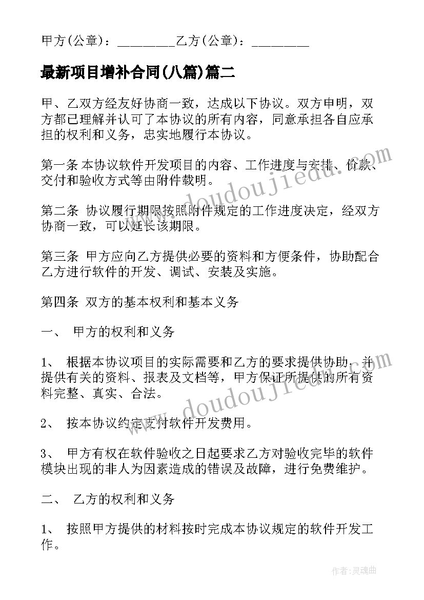 古诗词鉴赏心得体会(大全10篇)