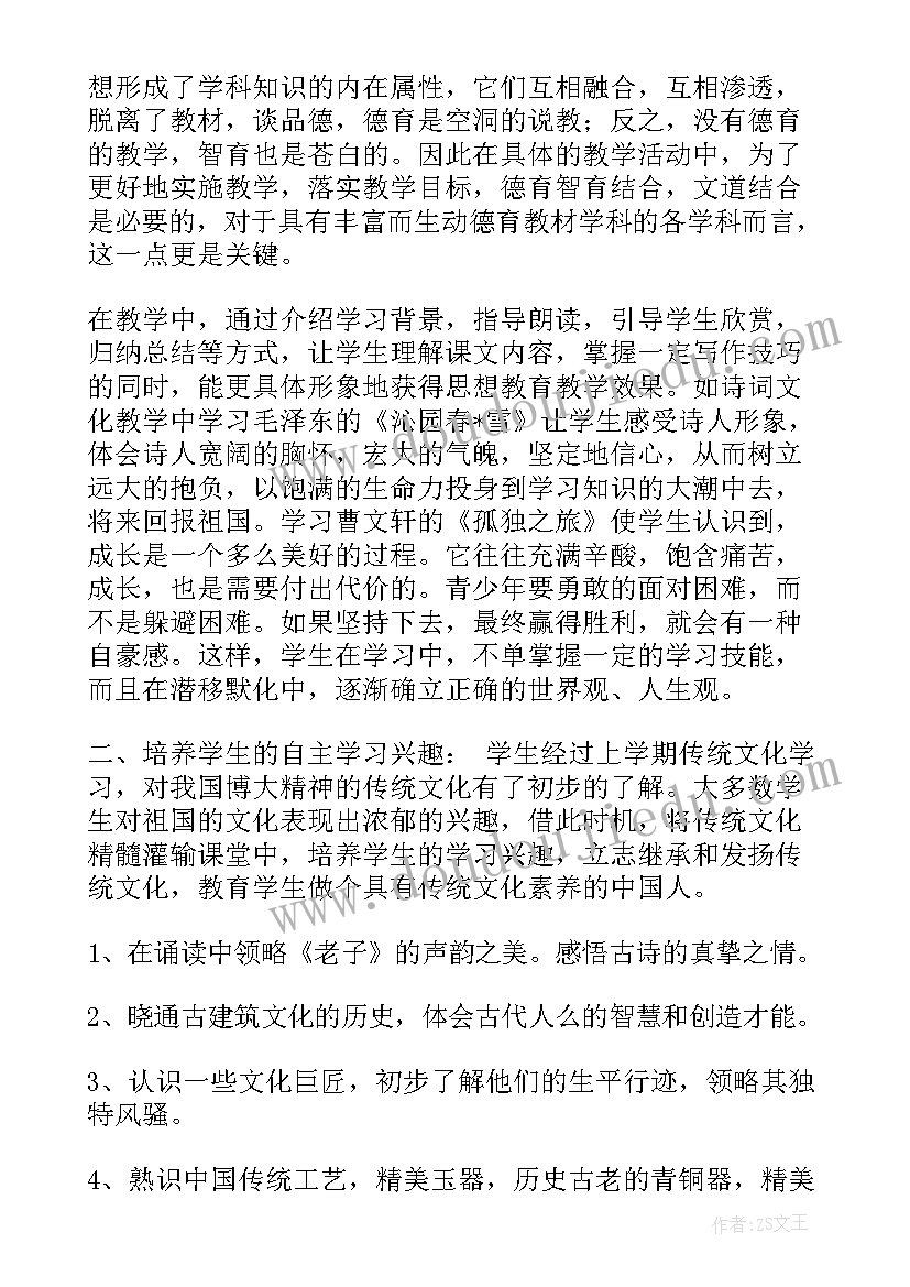 村文化宣传工作年度总结(汇总6篇)