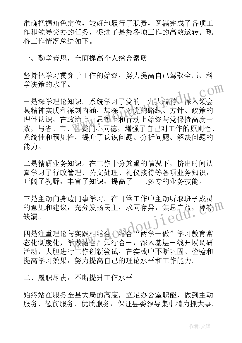 最新跨越海峡的生命桥评课 跨越海峡的生命桥教学反思(优秀5篇)