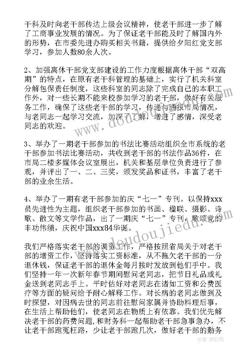 最新装修心得体会总结(模板8篇)