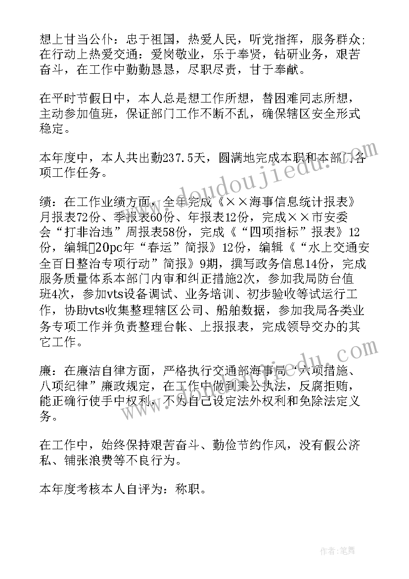 2023年幼儿园活动我上小学了语言领域预定目标 幼儿园活动反思幼儿园活动反思总结(实用5篇)