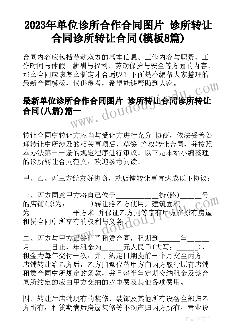 最新内部竞聘优势自我评价(大全5篇)