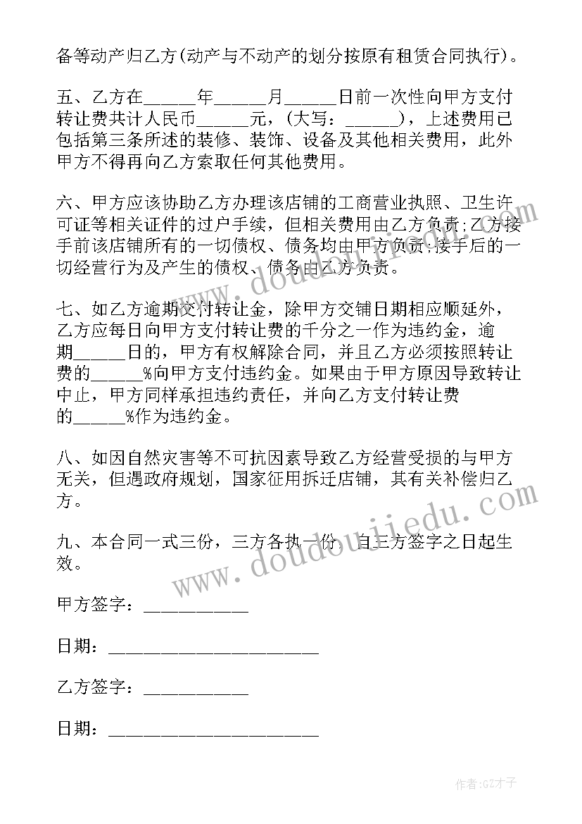 最新内部竞聘优势自我评价(大全5篇)