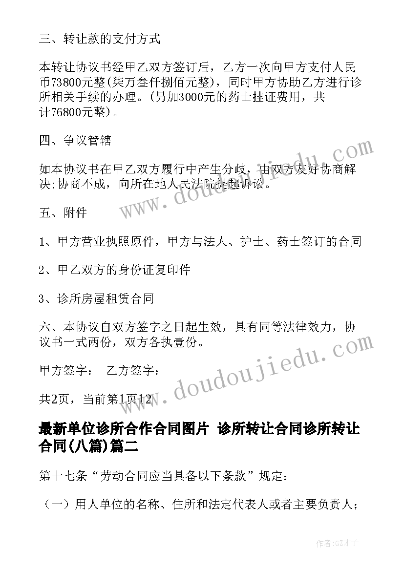 最新内部竞聘优势自我评价(大全5篇)