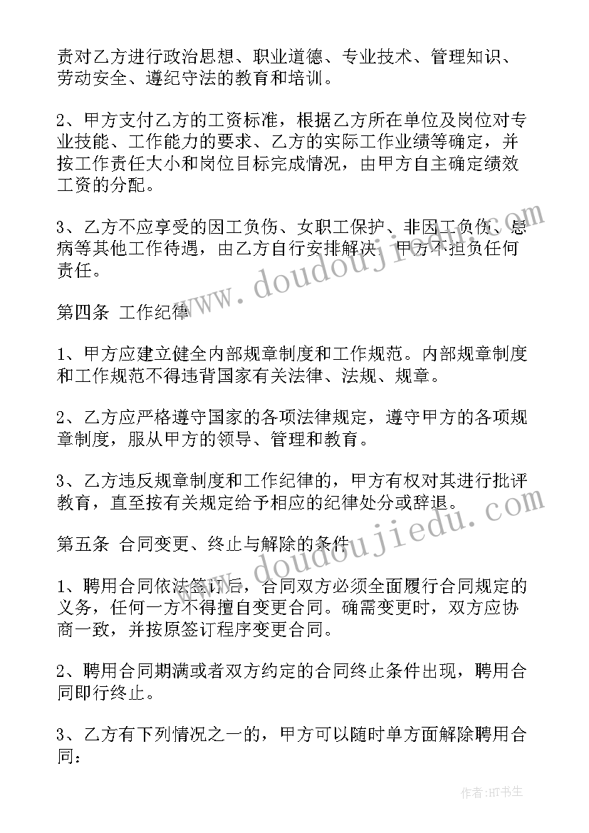 2023年垃圾分类的活动方案有哪些(优秀8篇)