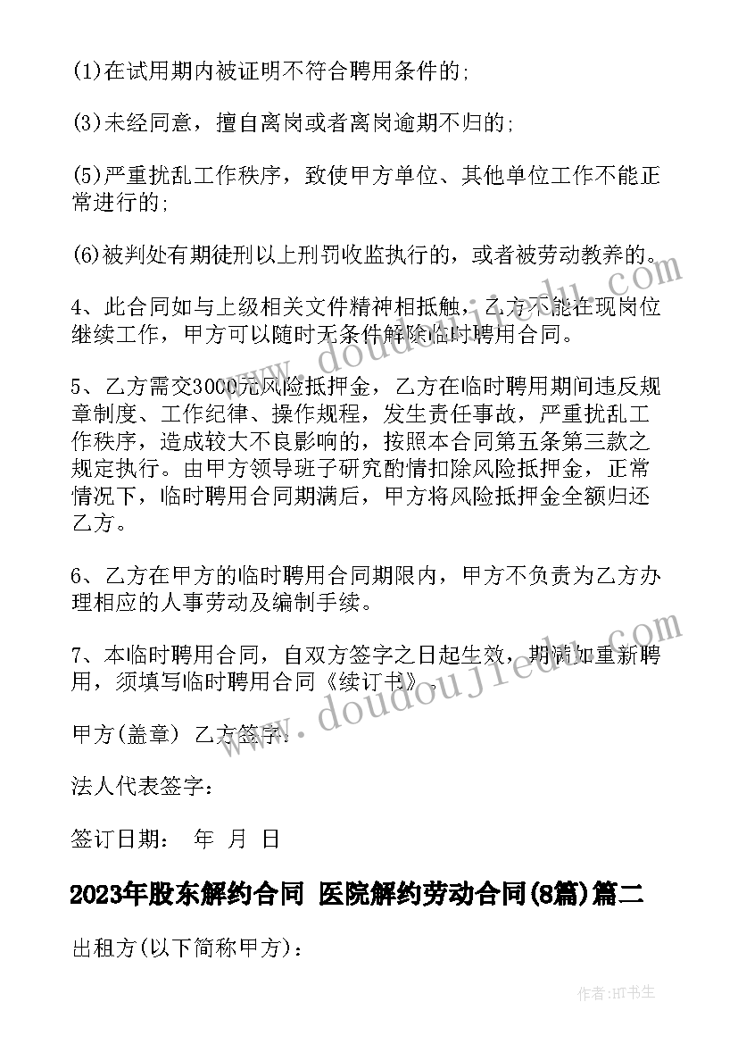 2023年垃圾分类的活动方案有哪些(优秀8篇)