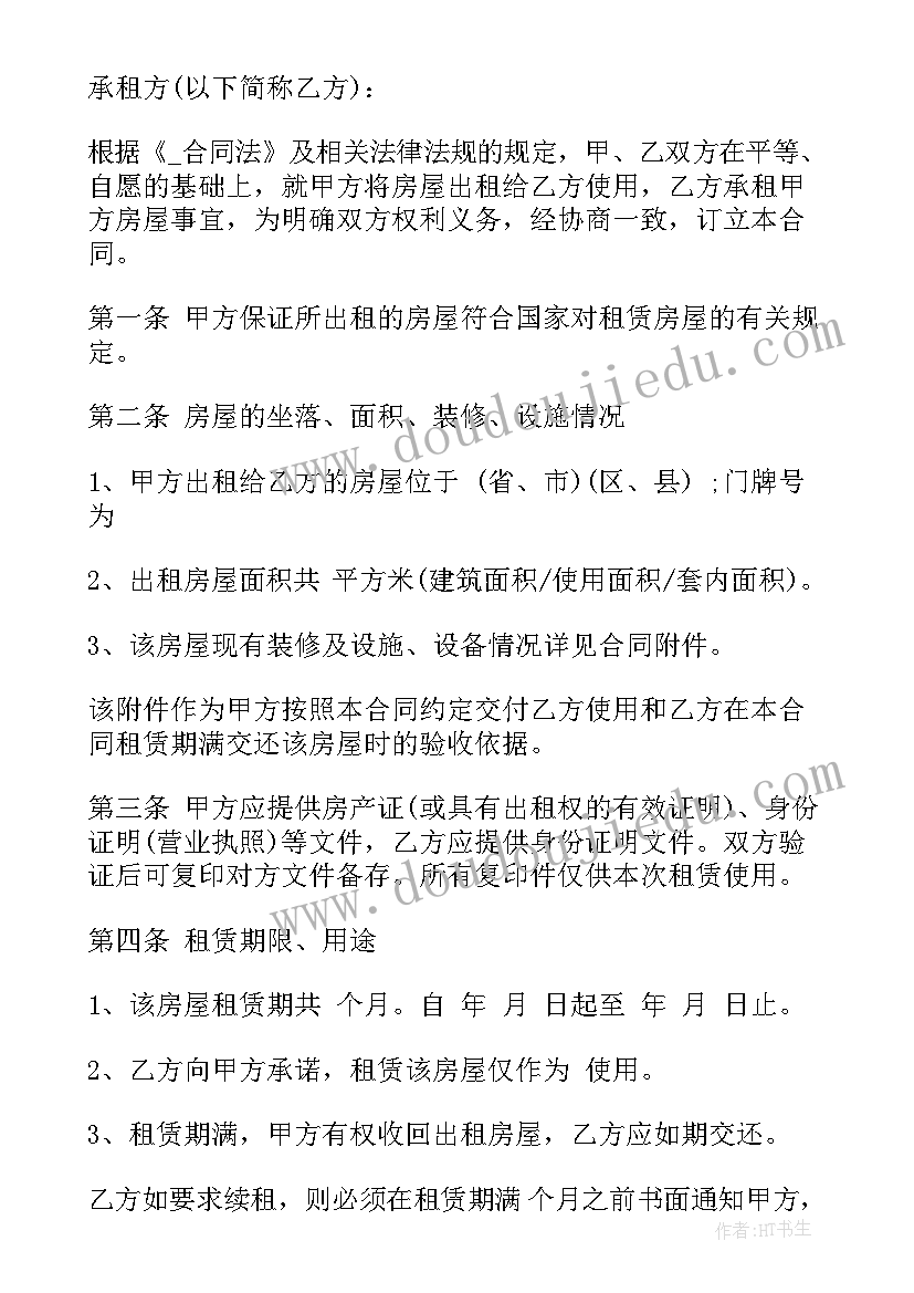 2023年垃圾分类的活动方案有哪些(优秀8篇)