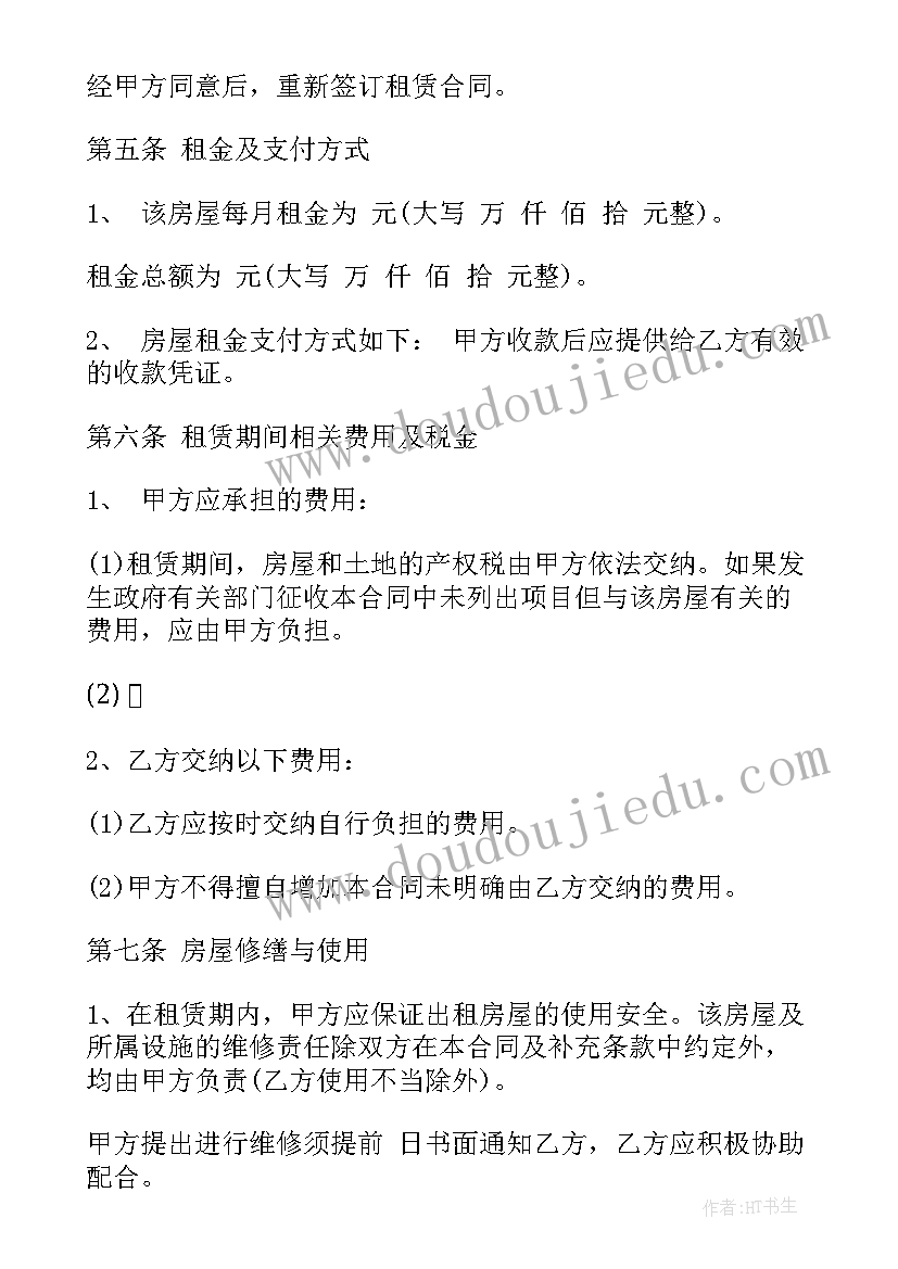 2023年垃圾分类的活动方案有哪些(优秀8篇)