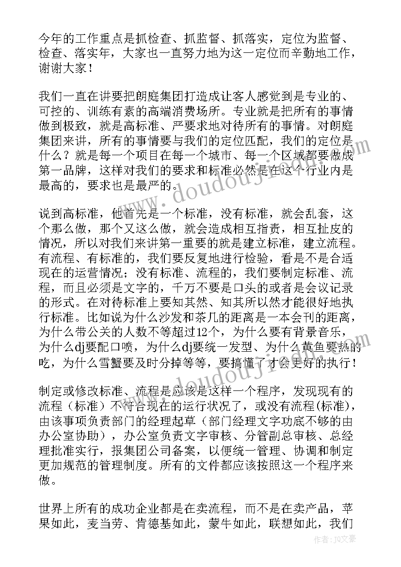 专题研讨班心得体会(实用5篇)