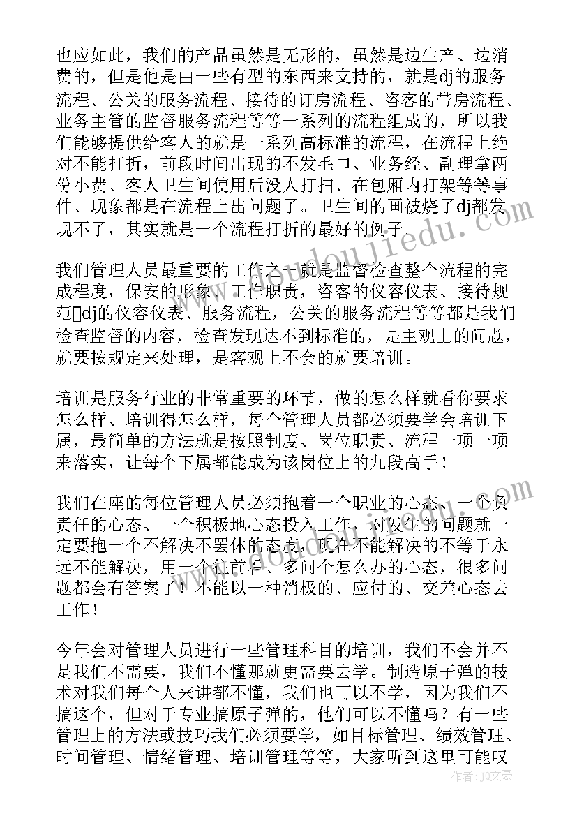 专题研讨班心得体会(实用5篇)