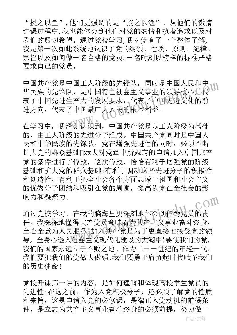 2023年创新和抄袭 小学音乐教育创新和发展探析论文(大全5篇)