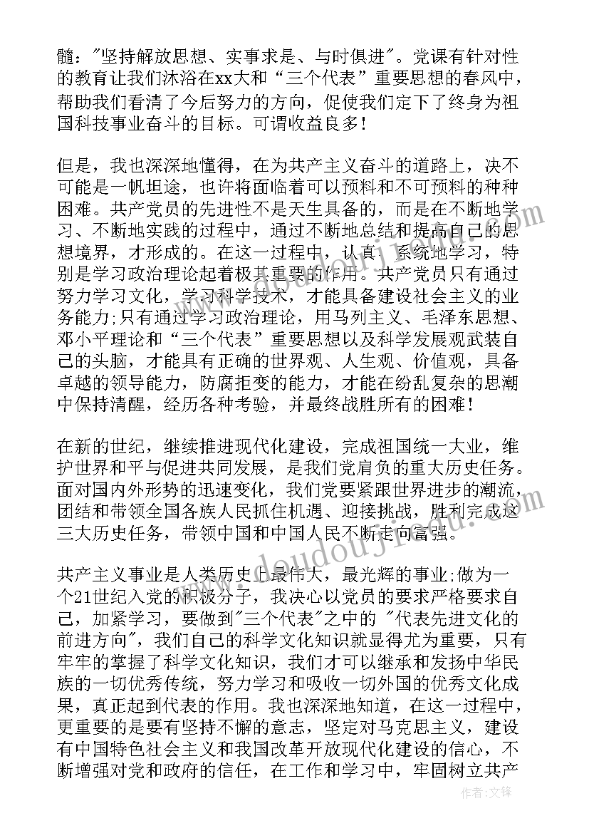 2023年创新和抄袭 小学音乐教育创新和发展探析论文(大全5篇)