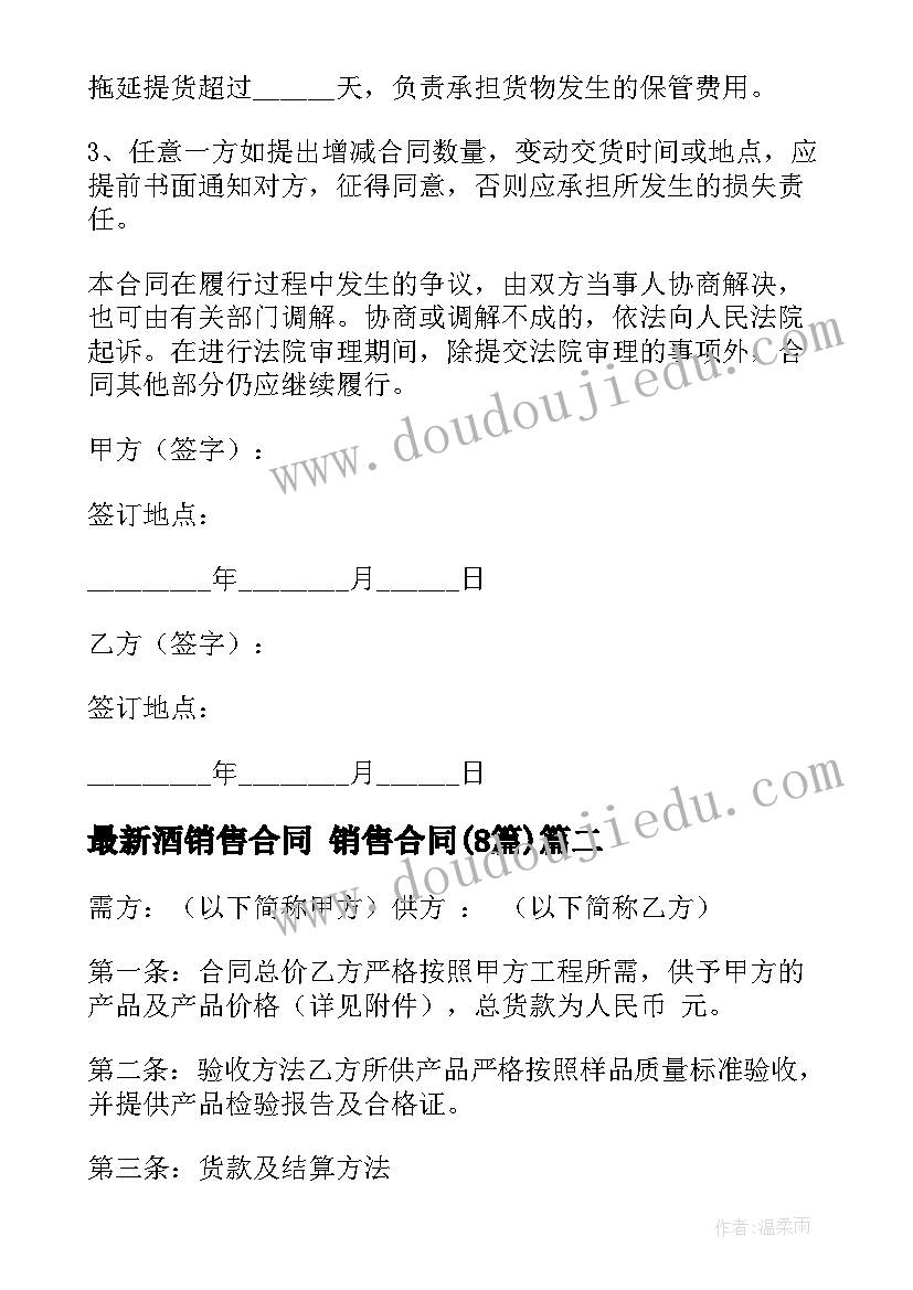 2023年班组长年终总结个人(精选5篇)