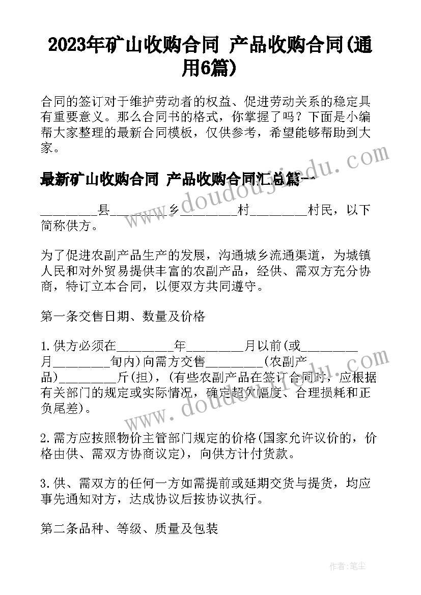 2023年幼儿园小班家园活动计划 幼儿园小班活动方案(汇总5篇)