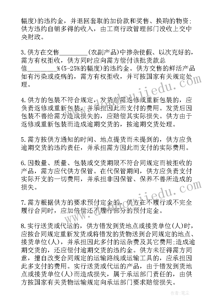 2023年幼儿园小班家园活动计划 幼儿园小班活动方案(汇总5篇)