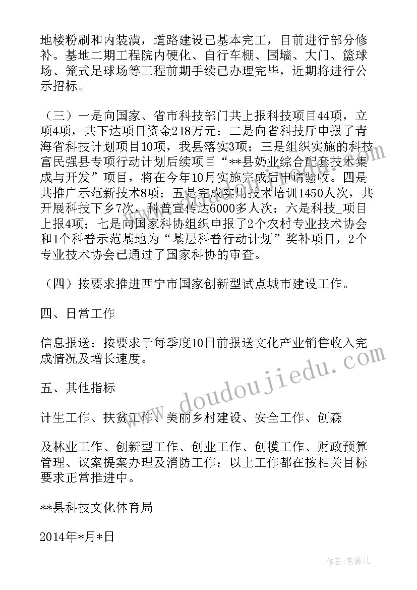 大班美术教案含延伸及反思(精选6篇)