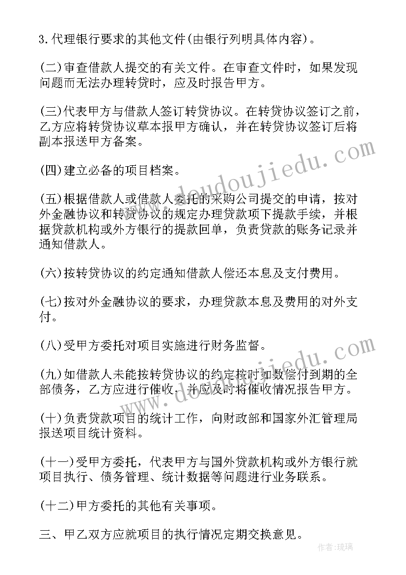 2023年江苏教育集团骗局 江苏毛坯厂房合同(模板7篇)