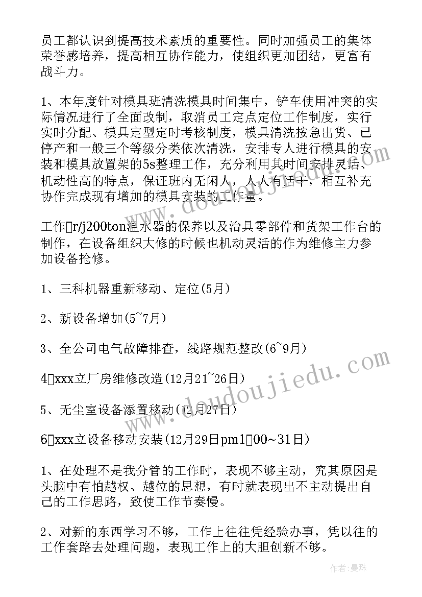 写离婚协议的格式(模板5篇)