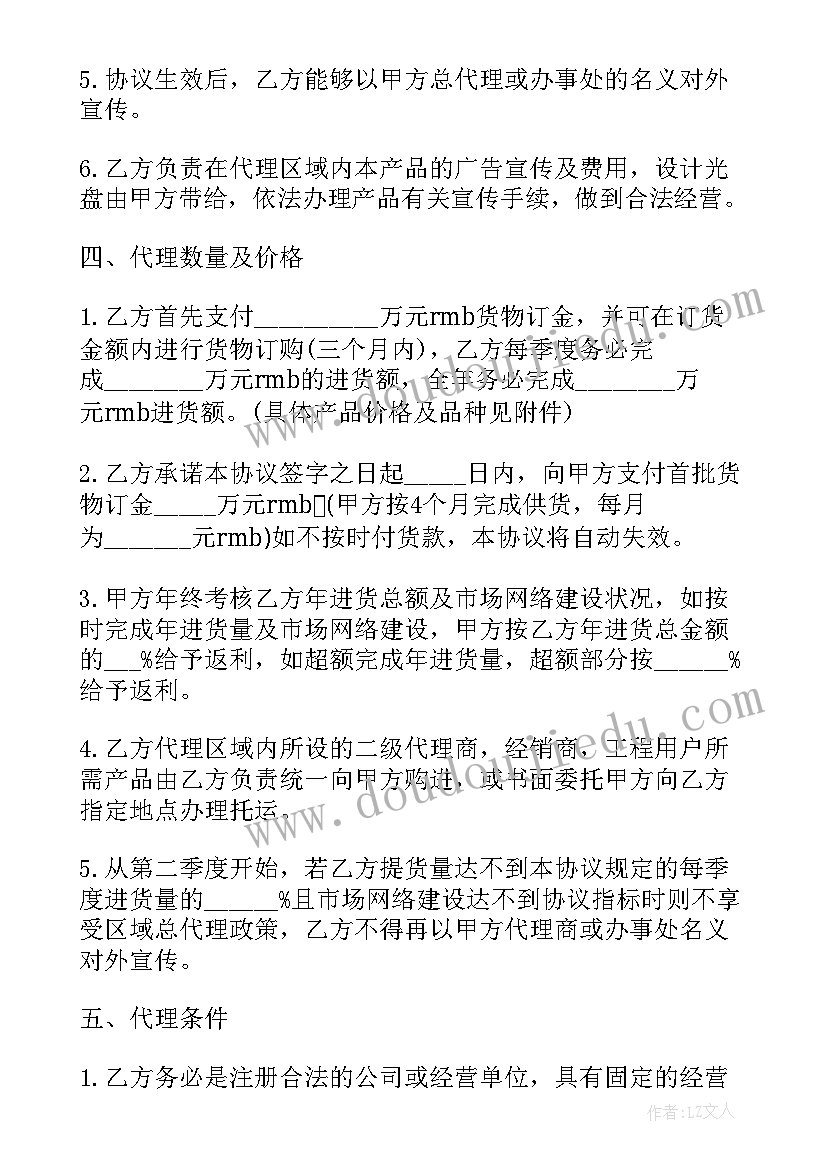 最新学校党员示范岗建设活动方案(优秀5篇)