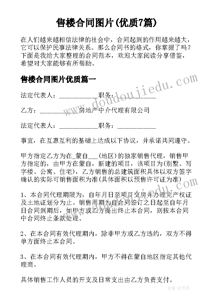 最新春运工作应急预案(汇总5篇)