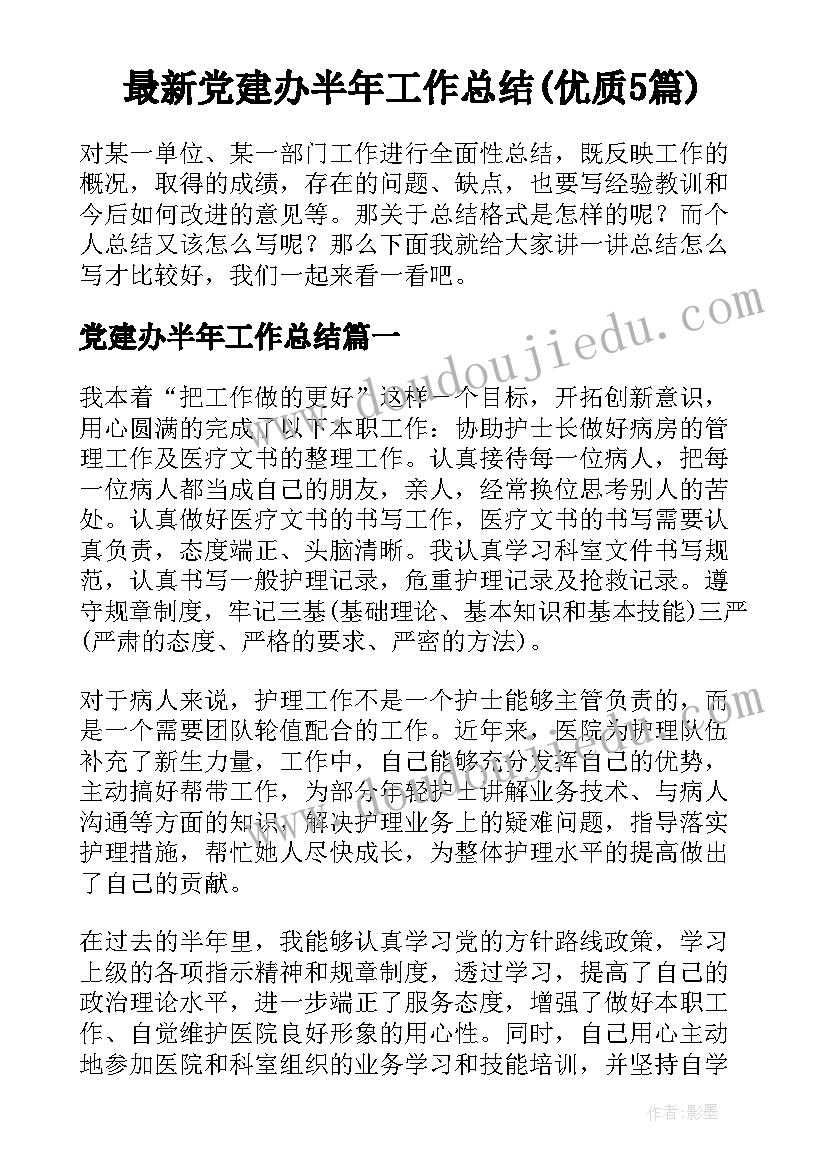 2023年双十二店铺策划方案 淘宝双十二店铺活动策划方案(精选5篇)