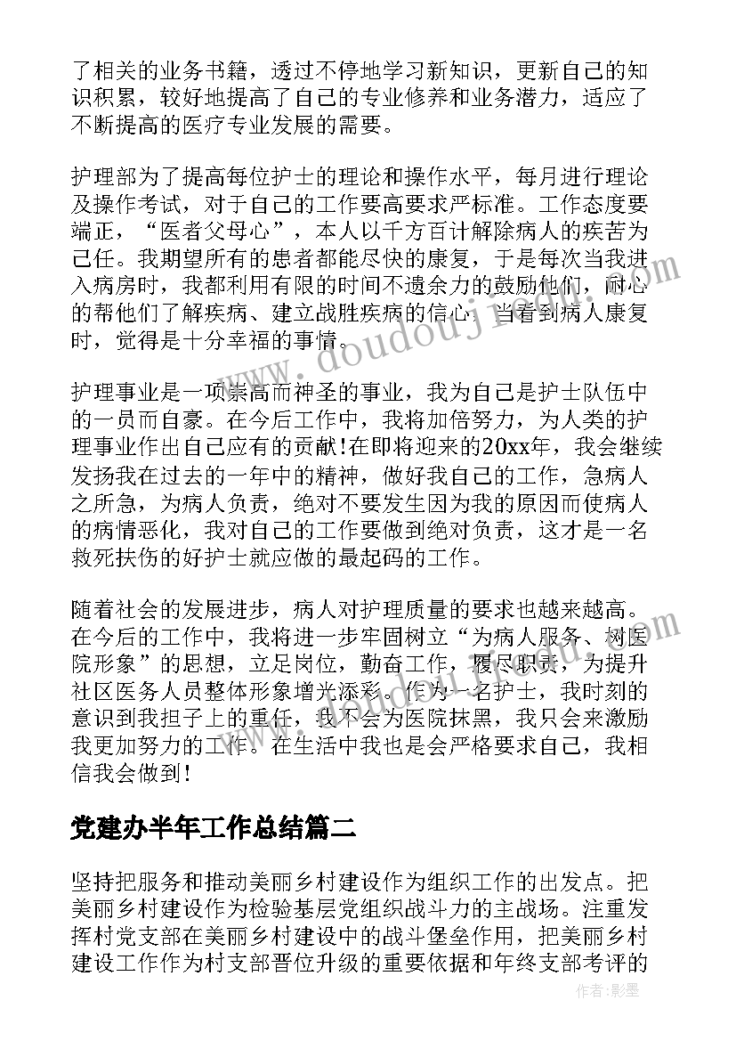 2023年双十二店铺策划方案 淘宝双十二店铺活动策划方案(精选5篇)