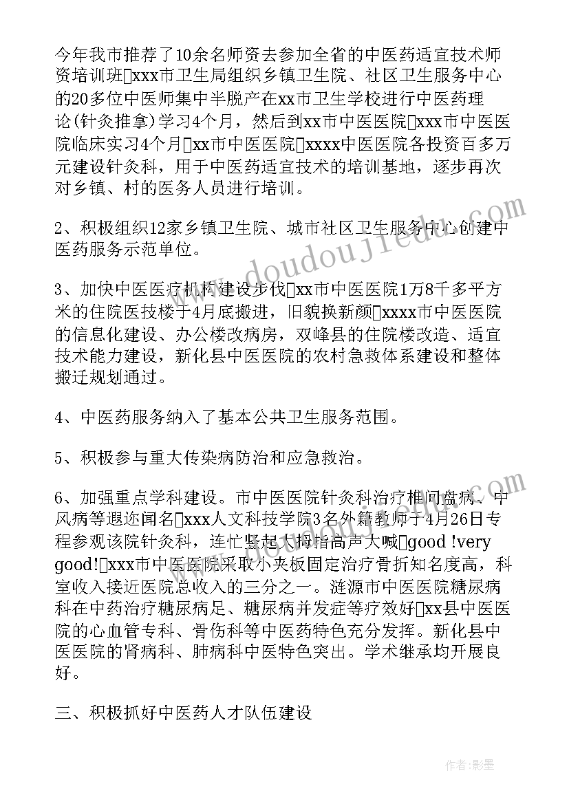 2023年双十二店铺策划方案 淘宝双十二店铺活动策划方案(精选5篇)