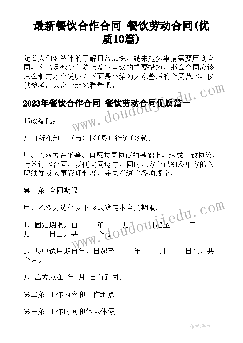 2023年三八妇女节国旗下讲话小学生感恩老师 三八妇女节国旗下讲话稿(优质9篇)