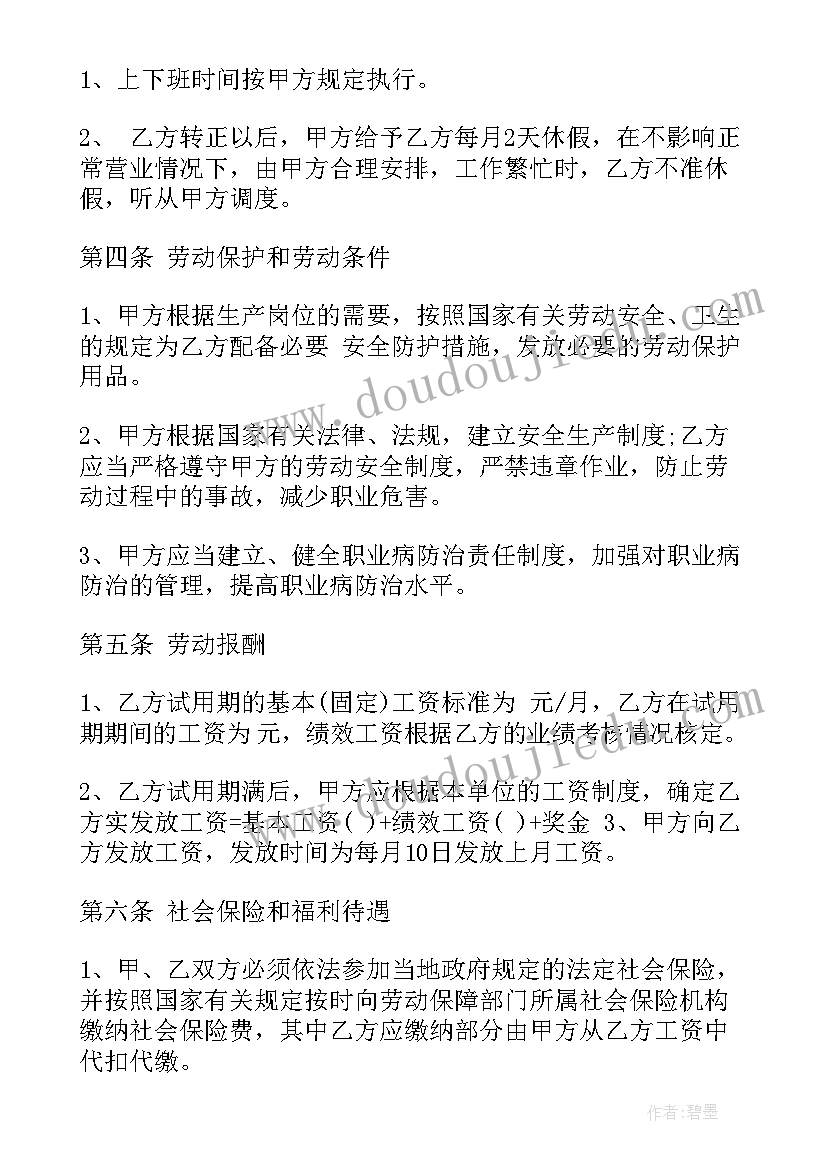 2023年三八妇女节国旗下讲话小学生感恩老师 三八妇女节国旗下讲话稿(优质9篇)