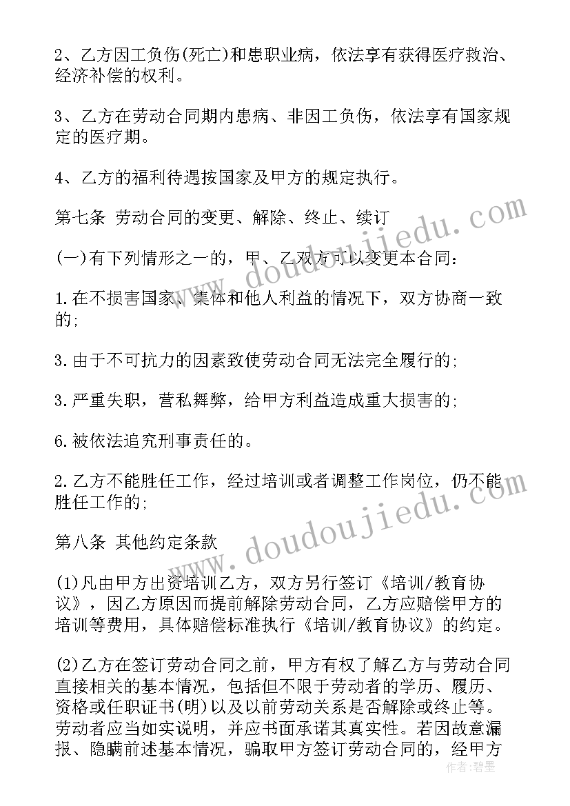 2023年三八妇女节国旗下讲话小学生感恩老师 三八妇女节国旗下讲话稿(优质9篇)