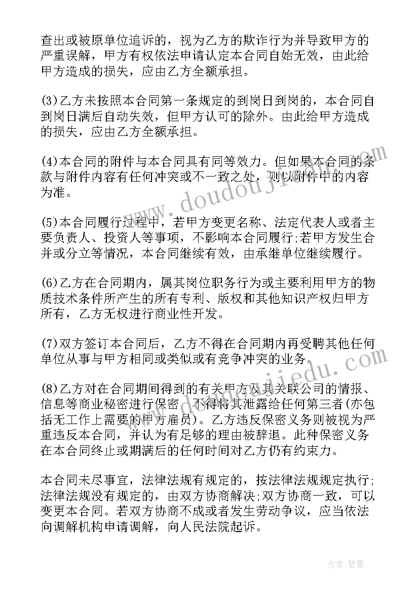 2023年三八妇女节国旗下讲话小学生感恩老师 三八妇女节国旗下讲话稿(优质9篇)