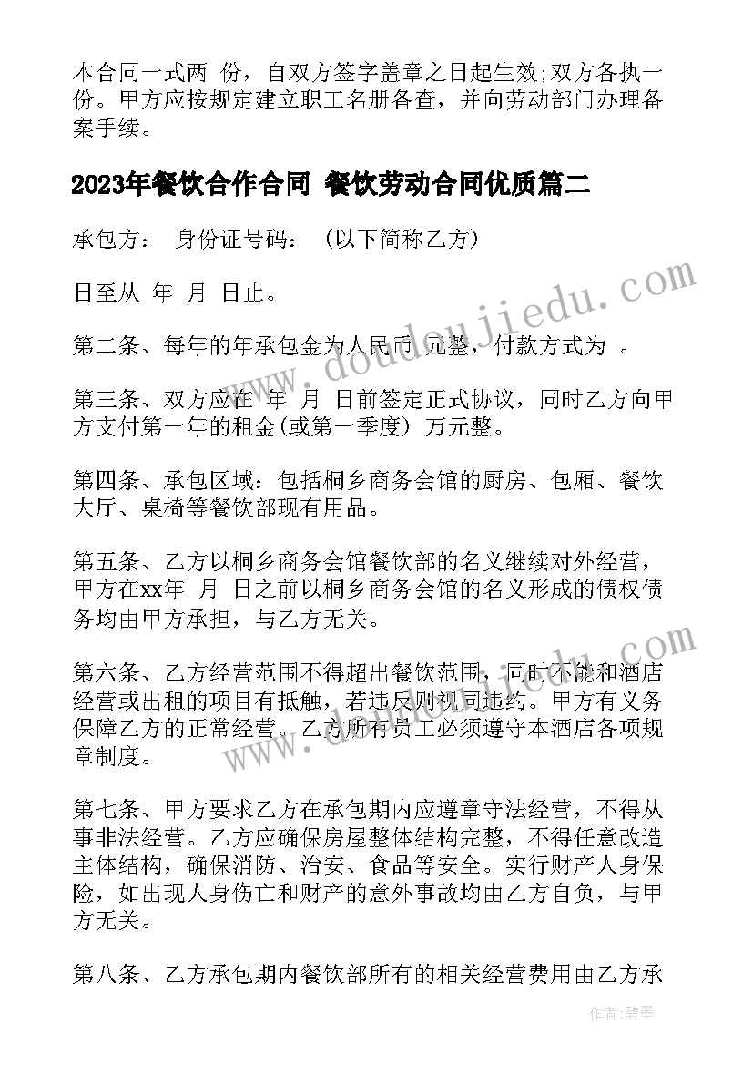 2023年三八妇女节国旗下讲话小学生感恩老师 三八妇女节国旗下讲话稿(优质9篇)