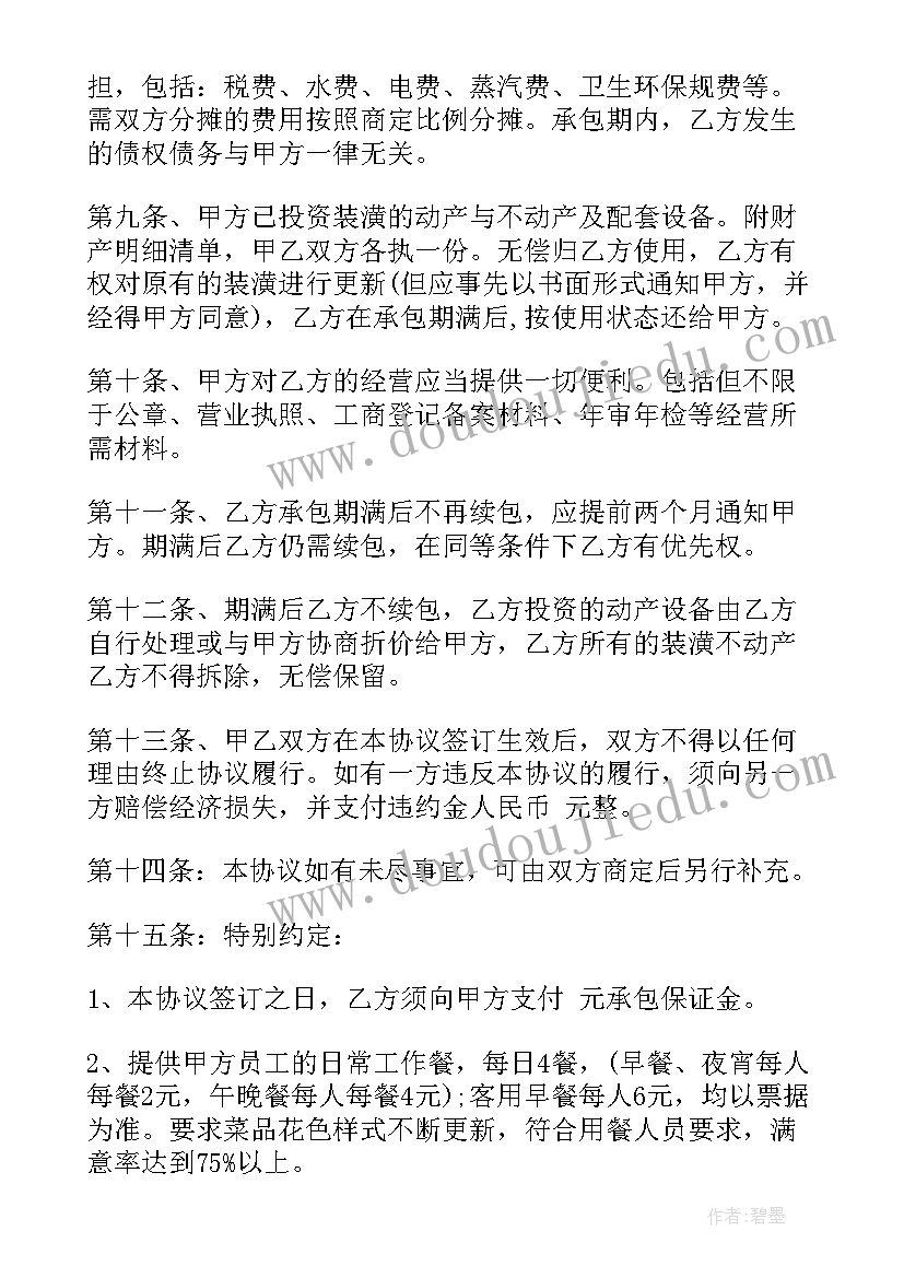 2023年三八妇女节国旗下讲话小学生感恩老师 三八妇女节国旗下讲话稿(优质9篇)