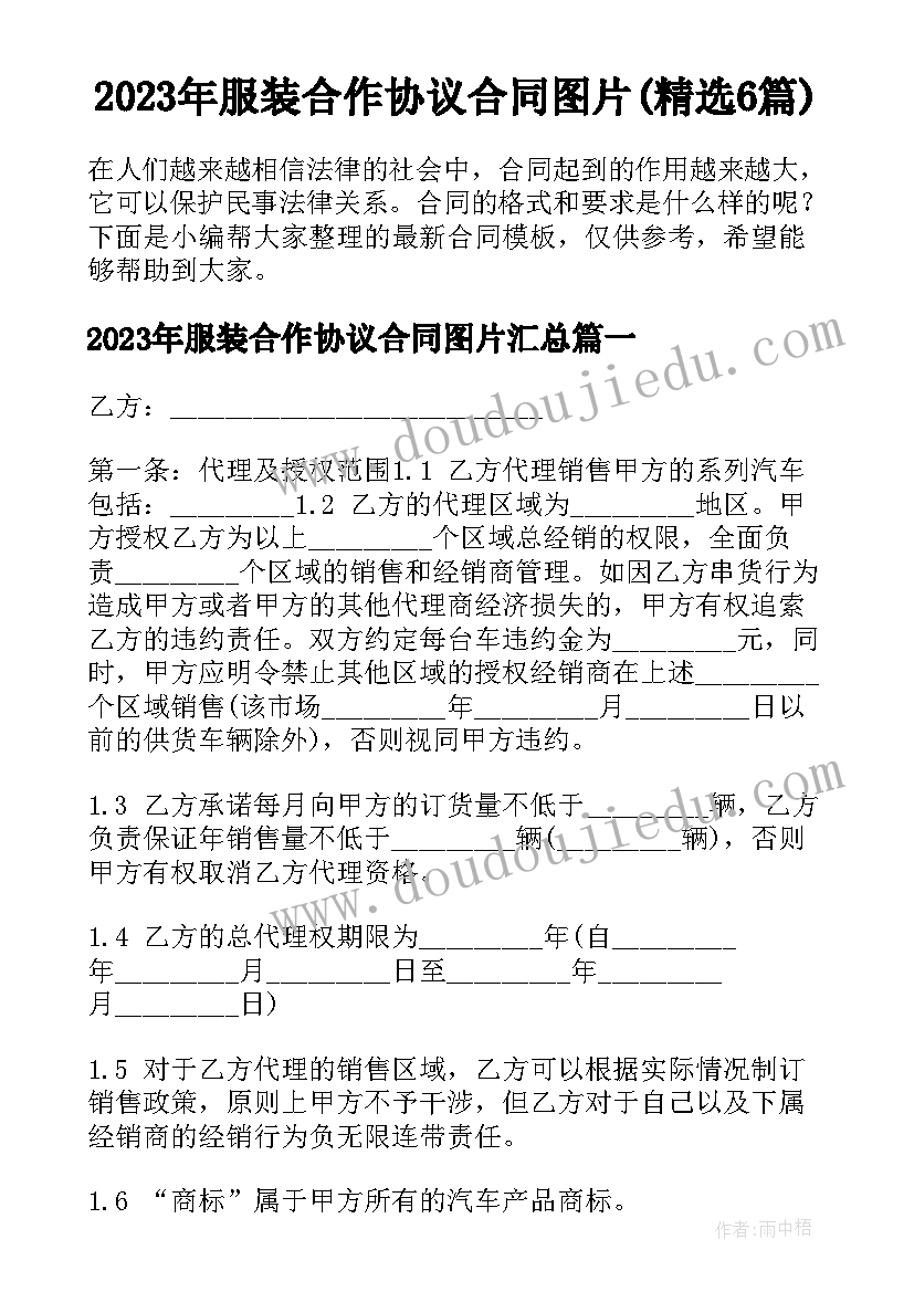 2023年社区开展垃圾分类宣传活动方案 社区开展宣传(大全5篇)