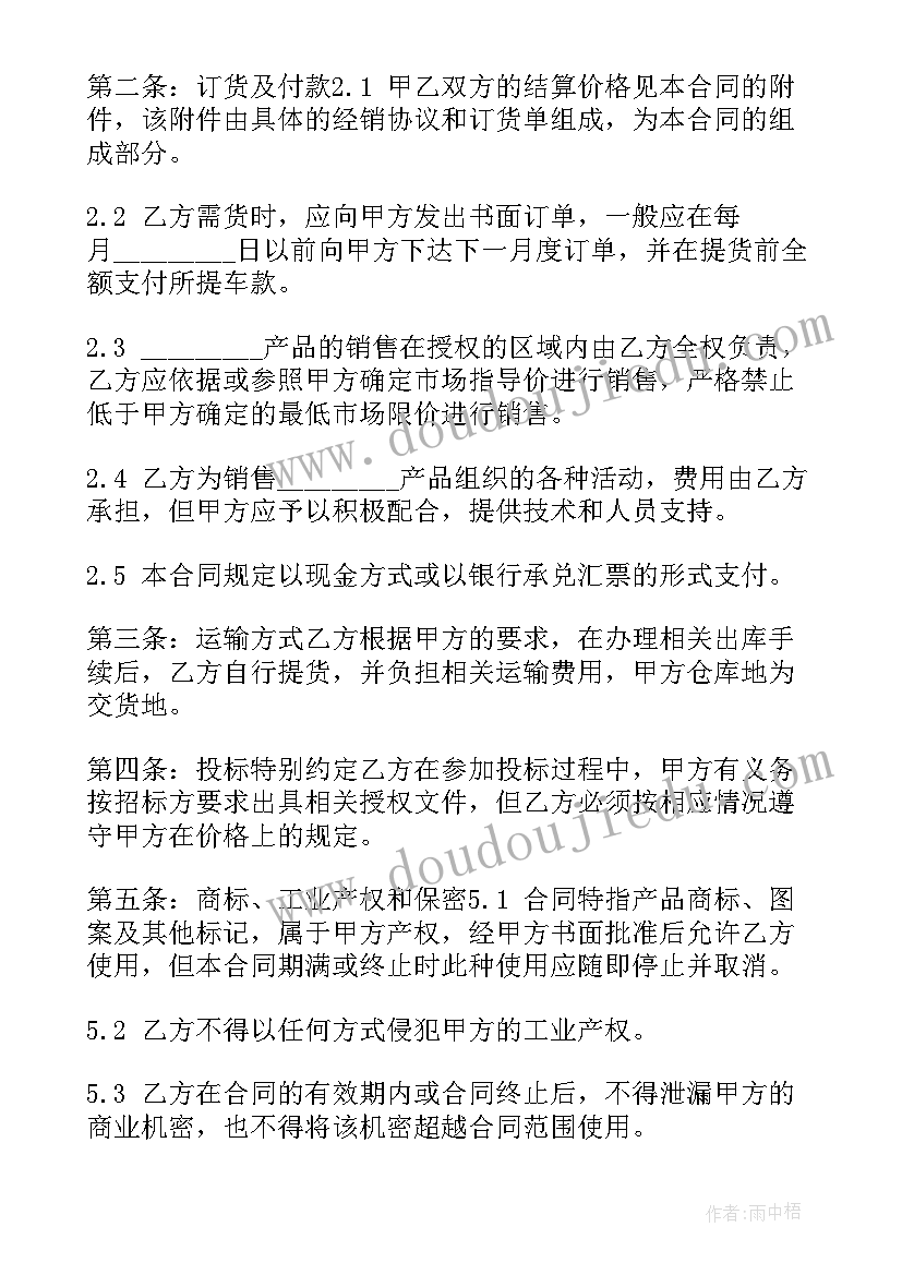 2023年社区开展垃圾分类宣传活动方案 社区开展宣传(大全5篇)