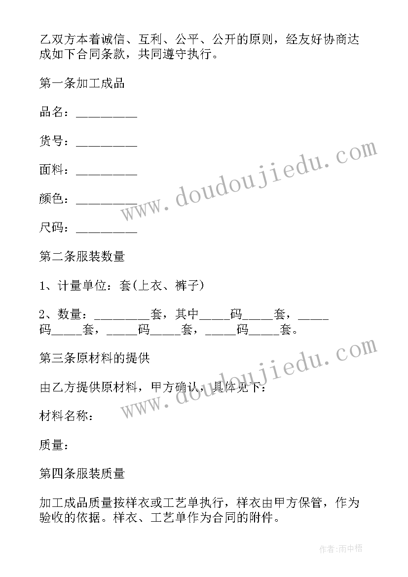 2023年社区开展垃圾分类宣传活动方案 社区开展宣传(大全5篇)