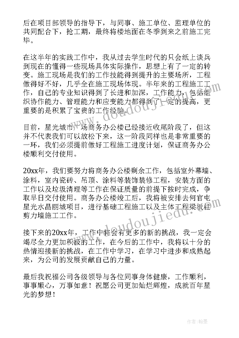 2023年银行对公开户柜员总结(通用9篇)