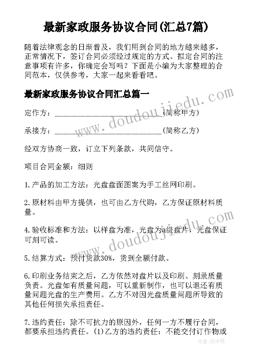 2023年警察公务员年度考核表个人总结 公务员年度考核表个人总结(模板6篇)