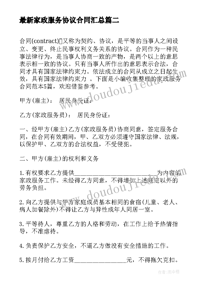 2023年警察公务员年度考核表个人总结 公务员年度考核表个人总结(模板6篇)