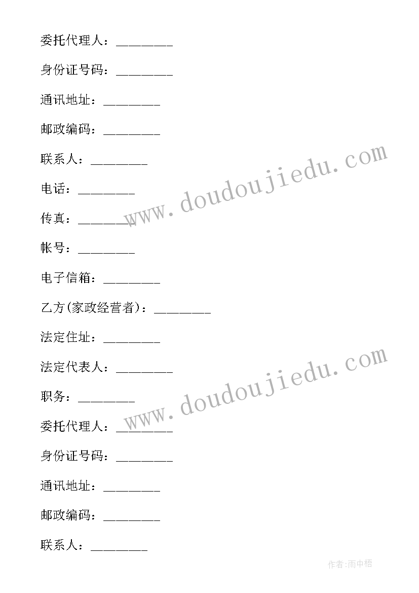 2023年警察公务员年度考核表个人总结 公务员年度考核表个人总结(模板6篇)