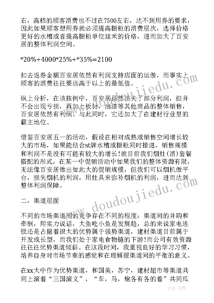 最新数据标注员的工作总结(大全8篇)