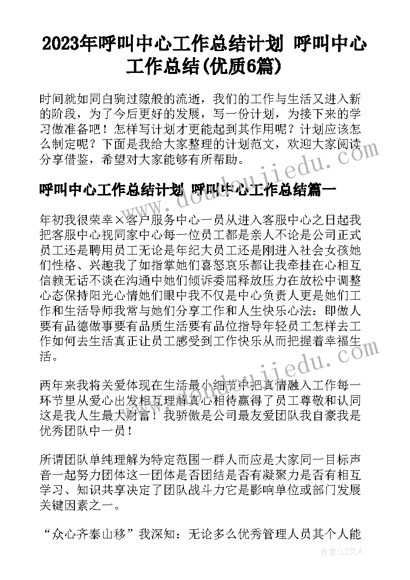 最新对爱人的新年祝福语 发给亲密爱人的新年祝福语(优质5篇)